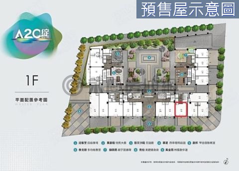 【獨家】-機捷A20綻重劃區面公園稀有店面A 桃園市中壢區興北一路