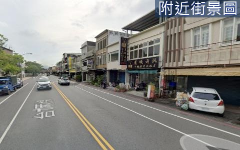 獨家 廣興大地坪雙臨路店面 宜蘭縣冬山鄉廣興路