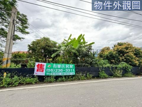 埔里好山好水農建地(買地送厝) 南投縣埔里鎮紅瓦厝段