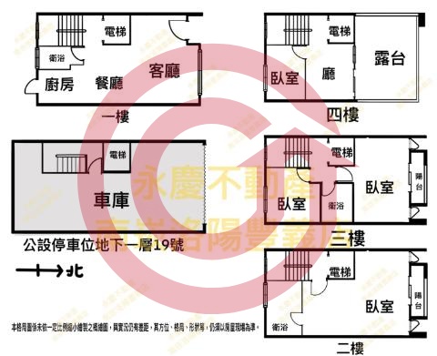 格局圖