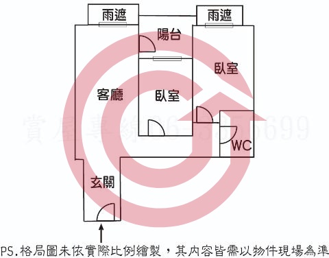 格局圖