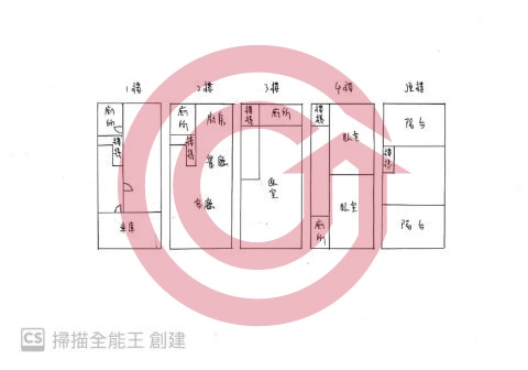 格局圖