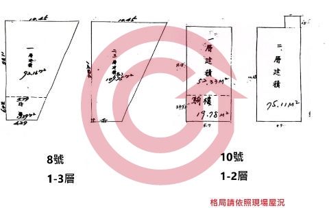 格局圖