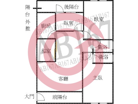 格局圖