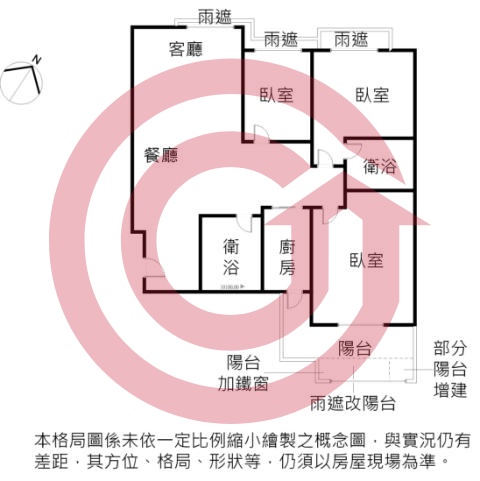 格局圖