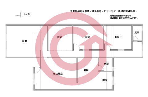 格局圖