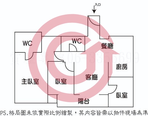 格局圖