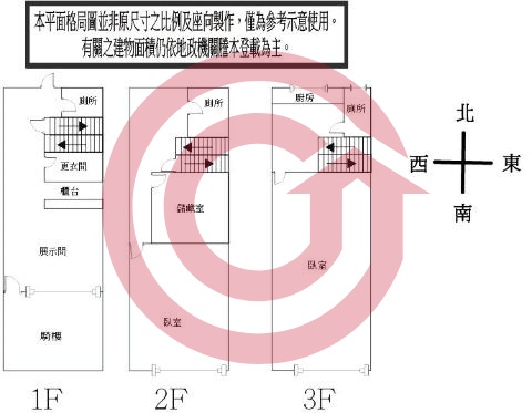 格局圖