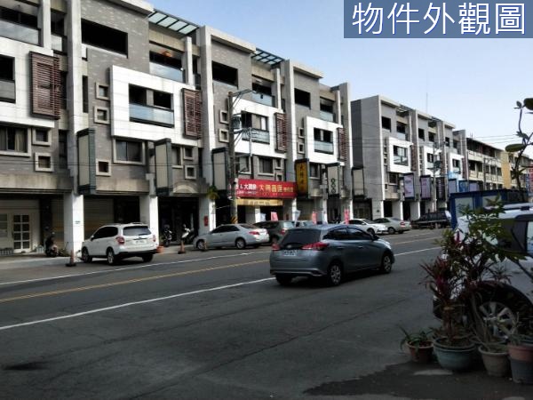 正新生路員基旁店墅 - 店住合一.屋況佳