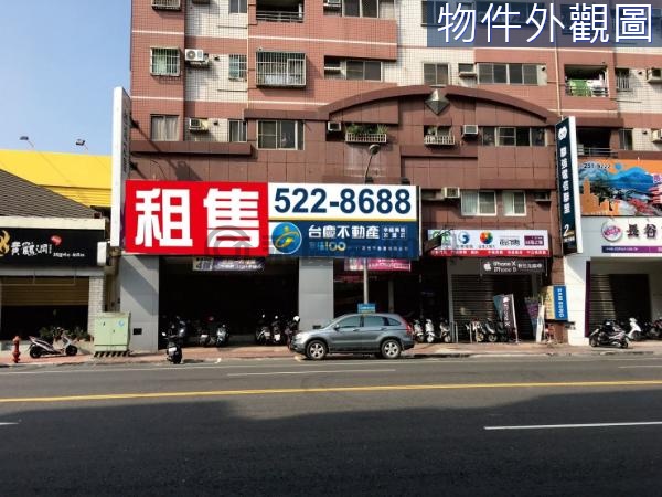 自由商圈面寬高投報店面1+2樓