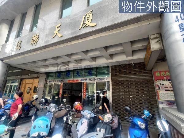 瑞聯天廈三房車住商兩用電梯直達中樓層