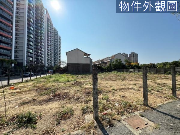 橋頭新市鎮一期大面寬三角窗方正建地