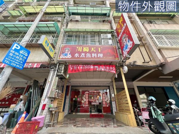 高鐵華廈商圈自由市場「黃金店面收租中/現當房東」