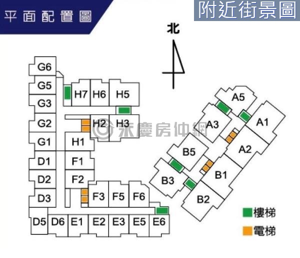 【預售】台積電旁🍎聯上捷運之星🍎全新兩房