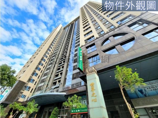 ☀️新市政【世界之心】市府捷運近新光遠百2房2衛