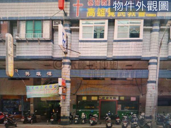 覺民商圈單層獨立進出收租面寬1+夾+2金店