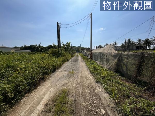 大社區｜保甲段｜新蓋小廠房｜含道路持分｜