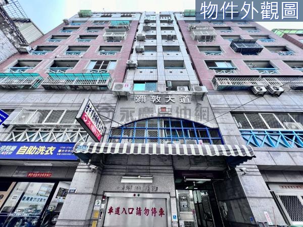 【近台中教育大學★立馬收租1+2樓樓店★6套房】