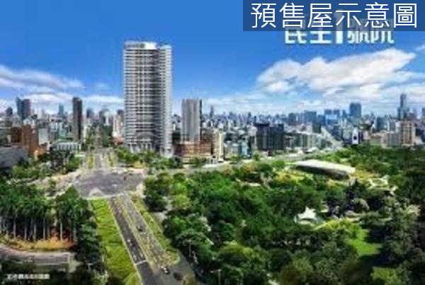 民生一號院｜中央公園兩房時尚捷運宅