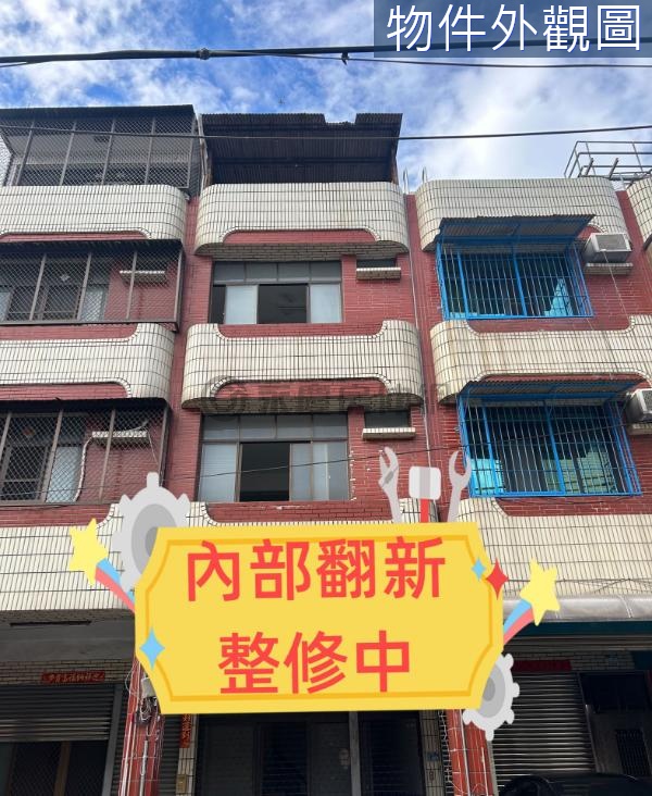 昭明國小超值透天店住