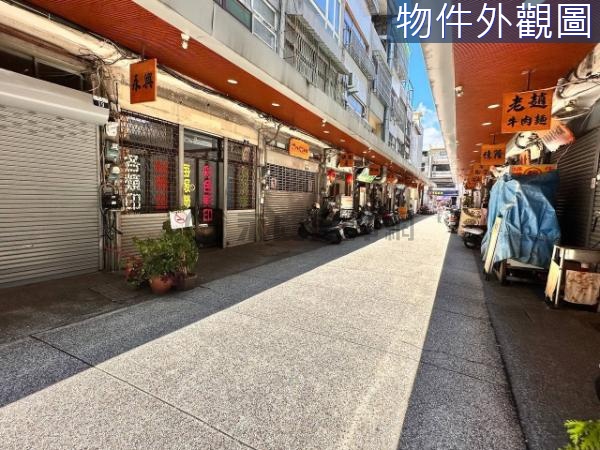 V.東勢美食街黃金透店唯一釋出