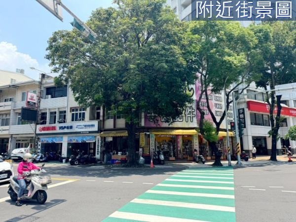 專任祖傳黃金地段大面寬住店