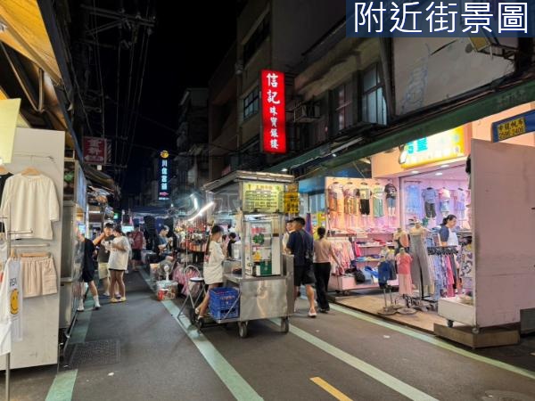 三重夜市買地送透店