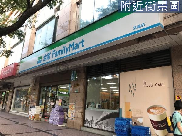 正忠孝東連鎖店霸