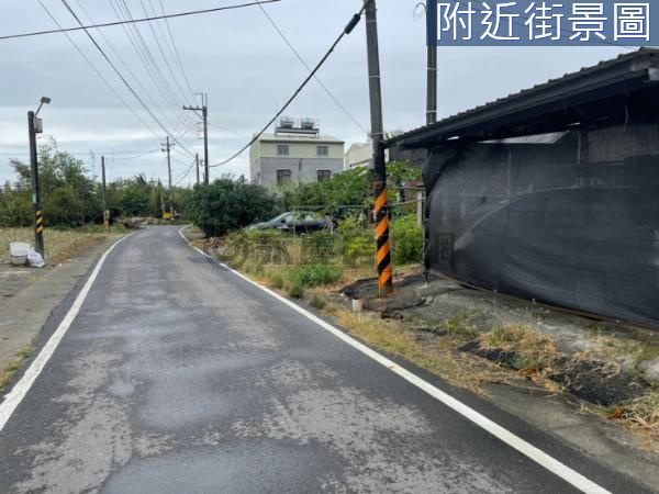 整地完成直接可用臨路漂亮肥沃深廣農地