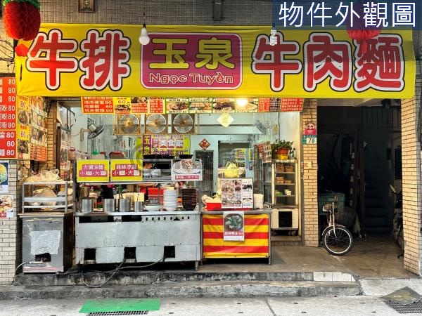 📍C13三重區正車路頭街三角窗黃金店面🫧