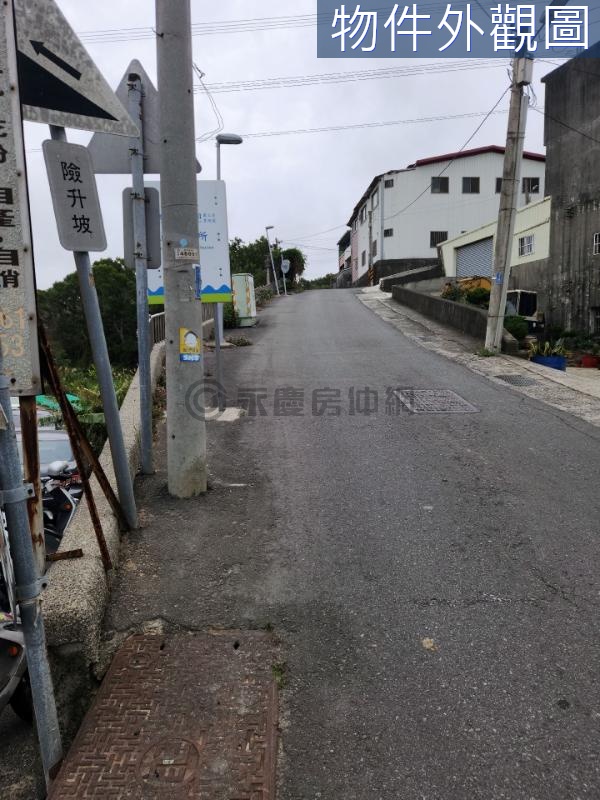 專任通霄市區便宜建地+農地