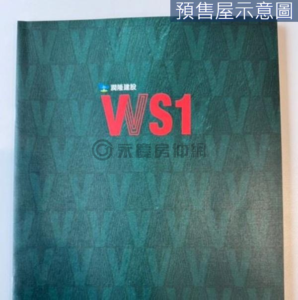 VVS1市政首席高樓層無限視野兩房+平車優質釋出