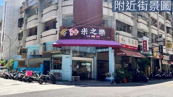 文化中心商圈｜三角窗邊間收租店面