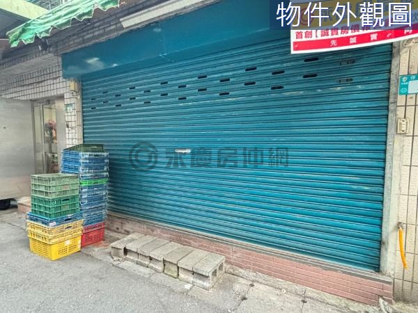 永安市場低總店面