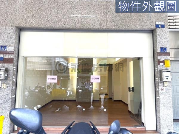 V.立人學區臨路樓店+2樓三房車位