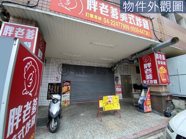 專簽正松竹路樓店｜收租&自用首選★車流人流大