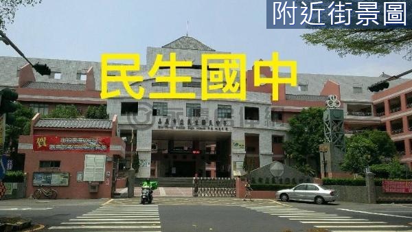 嘉義市中心全新整理漂亮套房