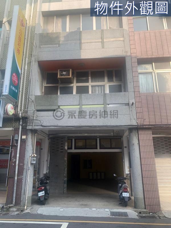 苗栗市店面