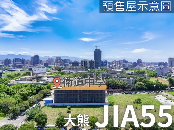 🌱NEW⭐大熊JIA55⭐日式美宅2房