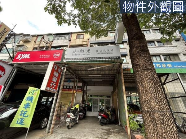 小港國際機場/捷運- 傳家臨路燙金透天店面