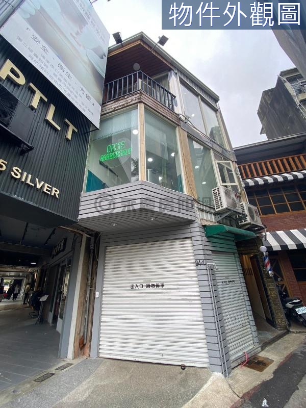 站前傳家住店 入主趁現在