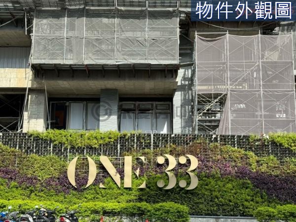 W★ONE33高訂別墅★真正成就一家一世界豪邸