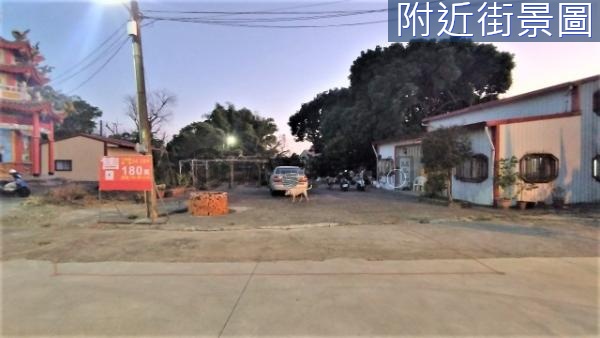 白河臨水宮芳鄰雙面臨路建地