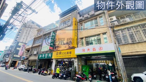 竹東商業鬧區黃金大地坪住店 近中央市場竹東國小