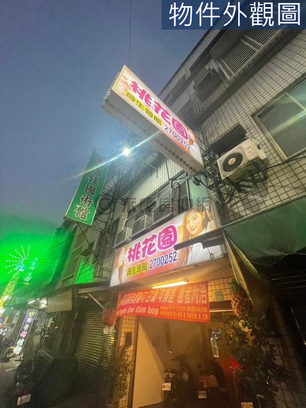 仁德區中正路三段黃金店住