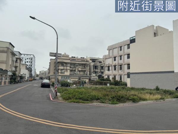 新東重劃區三角窗朝南百坪豪宅建地