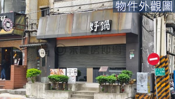 天西三角窗金店面