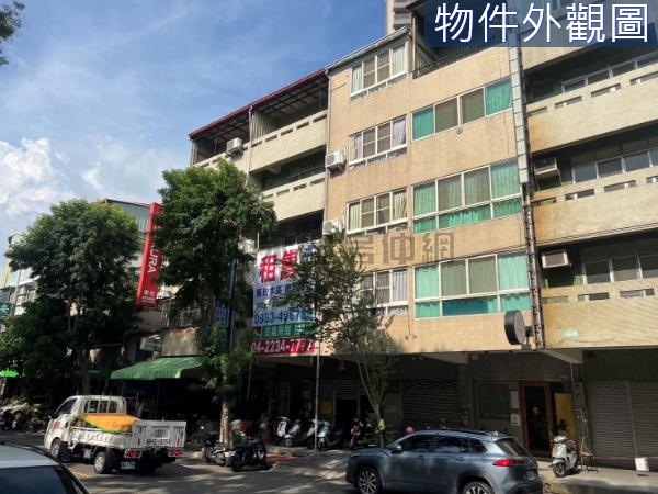 讚!近中國醫梅川東路10米活路臨路透店