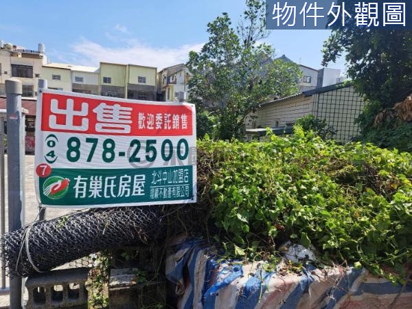 田尾中山路旁方正建地-公路花園3分鐘.交通便利