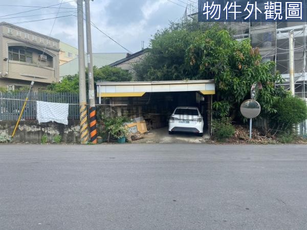 沙鹿區稀有建地附廠房